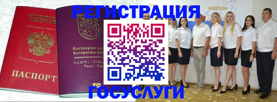 пропишу в квартире в Первоуральске